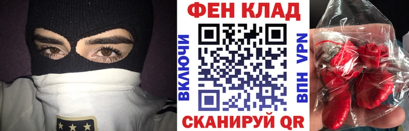 где купить наркоту  darknet официальный сайт  АМФЕТАМИН VHQ  Белоярский 