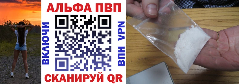 MEGA   Белоярский  APVP Crystall 