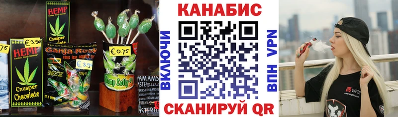 закладка  Белоярский  blacksprut ссылки  Печенье с ТГК конопля 