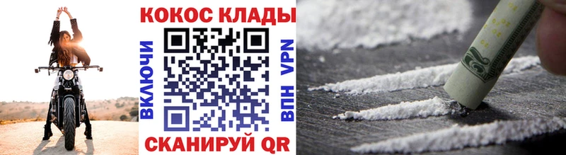 COCAIN VHQ  как найти наркотики  Белоярский 