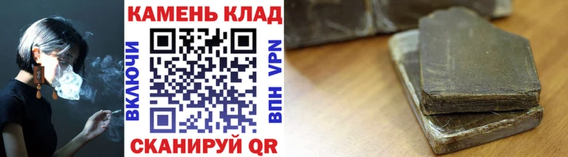 Гашиш Изолятор Белоярский