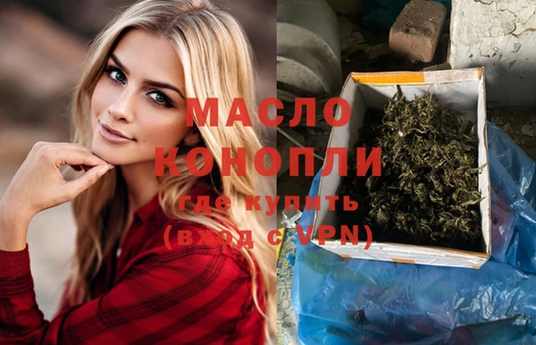 MDMA Алексеевка