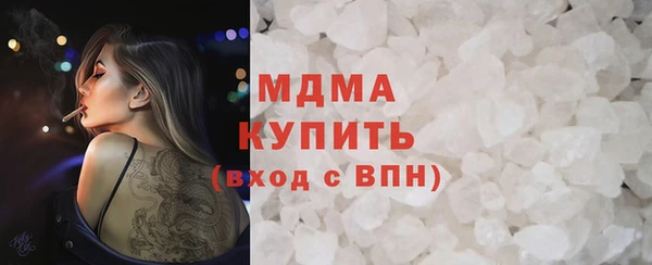 MDMA Алексеевка