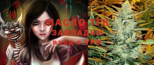 COCAINE Алексин
