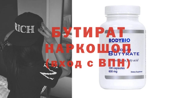 COCAINE Алексин