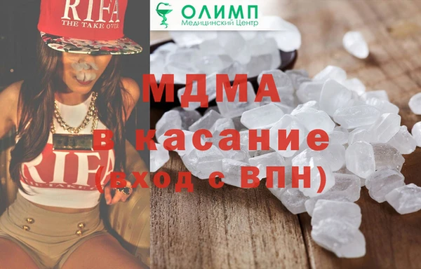 COCAINE Алексин