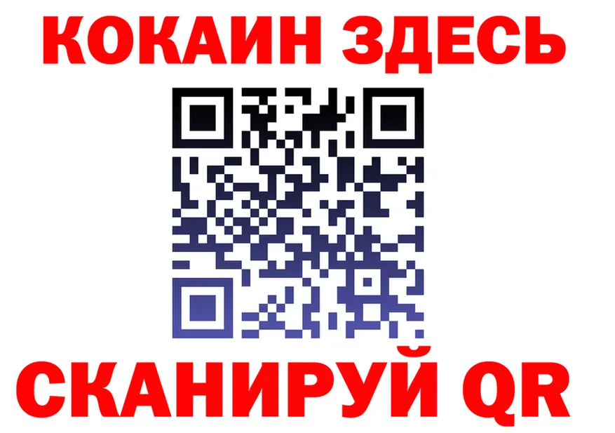 Купить наркотики  клад Белоярский