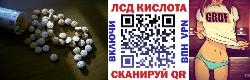 LSD-25 экстази ecstasy  Белоярский 