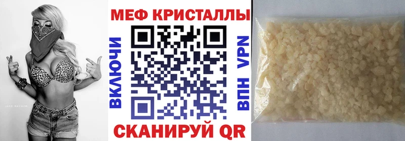 МЯУ-МЯУ 4 MMC  Белоярский 