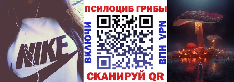 Галлюциногенные грибы ЛСД МЕГА зеркало Белоярский купить наркоту